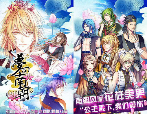 梦回南朝无敌版好玩吗_梦回南朝无限金币版