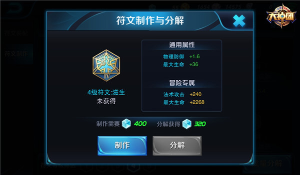 王者荣耀吕布可以出纯肉符文么 吕布超强纯肉符文攻略