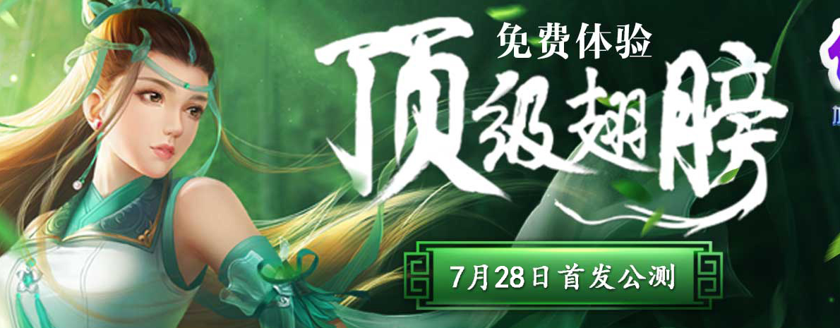 仙剑加强版那个职业最厉害_仙剑加强版最强职业推荐 仙剑加强版那个职业最厉害_仙剑加强版最强职业推荐