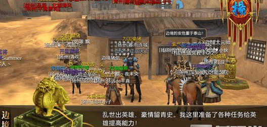 《御龙在天》手游怎么偷猪?