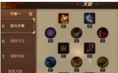 万王之王3D吸血鬼天赋怎么加点_万王之王3D吸血鬼加点攻略