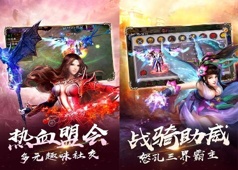 傲苍穹公益服有礼包吗_傲苍穹新手礼包大全