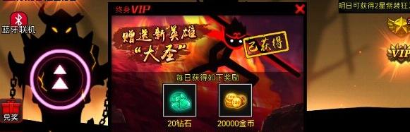 火柴人联盟金币有什么用 火柴人联盟无敌版金币用途解析 火柴人联盟金币有什么用 火柴人联盟无敌版金币用途解析