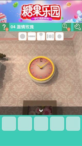 密室逃脱糖果乐园第4关温情玫瑰怎么过 糖果乐园第四关通关攻略