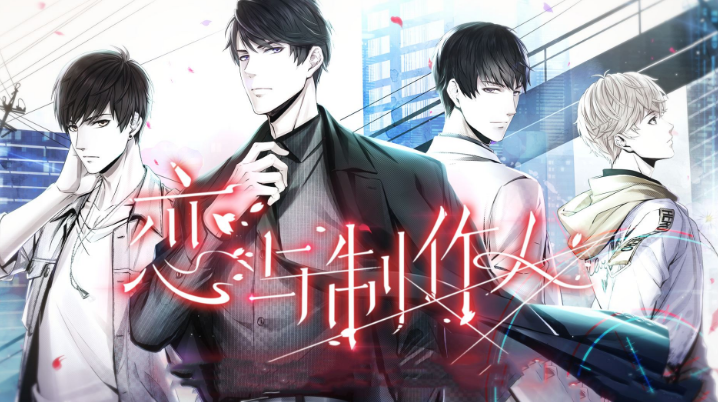 恋与制作人六一儿童节活动有哪些_2018六一儿童节活动大全