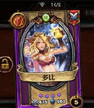 《圣火英雄传》游戏攻略 初始卡牌实用性详解