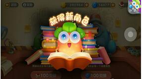 《保卫萝卜3》侦探阿波怎么获得 侦探阿波获得技巧