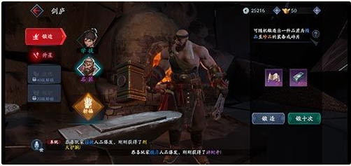 流星蝴蝶剑武器怎么获取_流星蝴蝶剑武器获取攻略