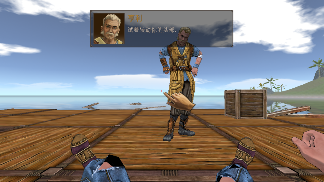 海洋木筏求生修改版_海洋木筏求生2018最新版下载