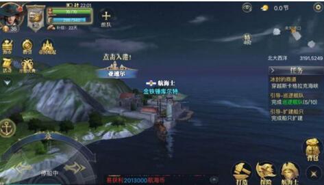 《大航海之路》手游平民玩家怎么选战斗船?