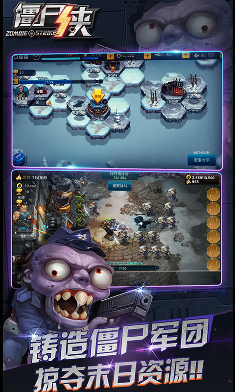 僵尸侠李怎么样 僵尸侠李技能属性分析