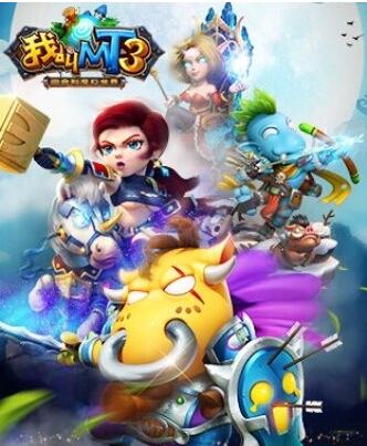 《我叫MT3》金币如何获取 金币获取方式攻略