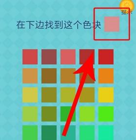 我去还有这种操作2第56关怎么过_第五十六关通关攻略