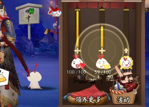 阴阳师庭院小动物怎么玩 阴阳师庭院小动物玩法攻略 阴阳师庭院小动物怎么玩 阴阳师庭院小动物玩法攻略