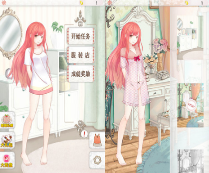 暖暖的换装物语4.1.1无敌版_暖暖的换装物语内购无敌版