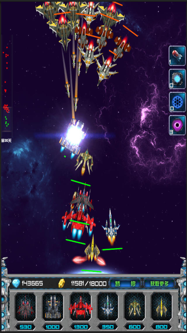 星战前线无敌版哪里下 星战前线安卓无敌版下载 星战前线无敌版哪里下 星战前线安卓无敌版下载