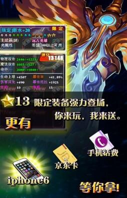 天使之剑安卓无敌版|天使之剑竞技版内购无敌版下载