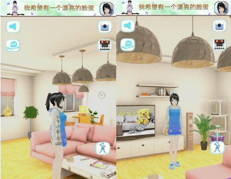 会说话的女友无敌版_会说话的女友无限金币版_会说话的女友内购无敌版