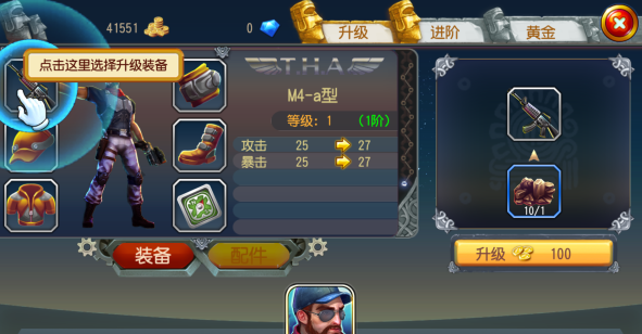 《勇者大冒险》手游强化石怎么获得