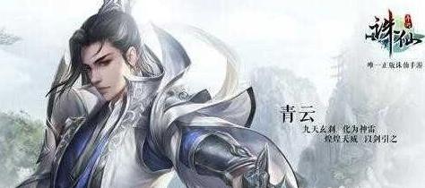 诛仙手游青云怎么加点最好 青云加点攻略 诛仙手游青云怎么加点最好 青云加点攻略