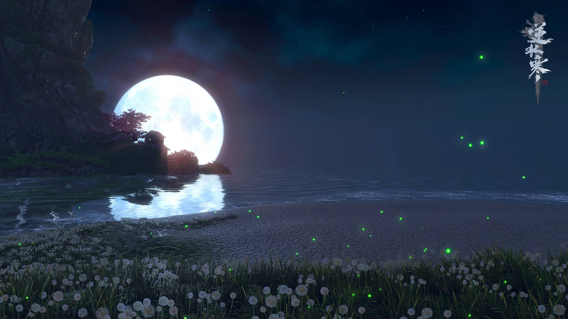 逆水寒哪些奇遇任务加属性_逆水寒加属性奇遇大全