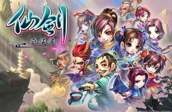 仙剑奇侠传手机无敌版_仙剑奇侠传内购无敌版_仙剑奇侠传安卓无敌版