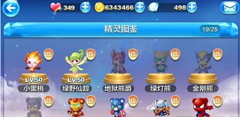 《天天酷跑》哪个精灵好用 天天酷跑精灵推荐攻略