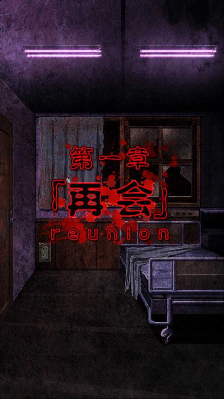 脱出心灵病院汉化无敌版下载_脱出心灵病院安卓版 脱出心灵病院汉化无敌版下载_脱出心灵病院安卓版