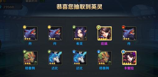 少年契约师怎么获得召唤石_召唤石获取途径