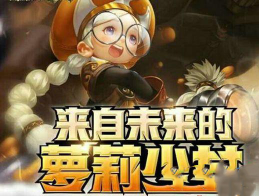 龙之谷手游学者PK怎么连招 龙之谷手游学者PK连招介绍 龙之谷手游学者PK怎么连招 龙之谷手游学者PK连招介绍