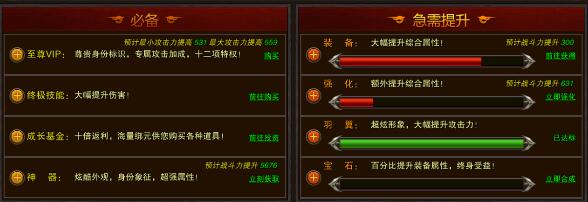 皇途霸业阵营战怎么玩 皇途霸业公益服阵营战解析 皇途霸业阵营战怎么玩 皇途霸业公益服阵营战解析