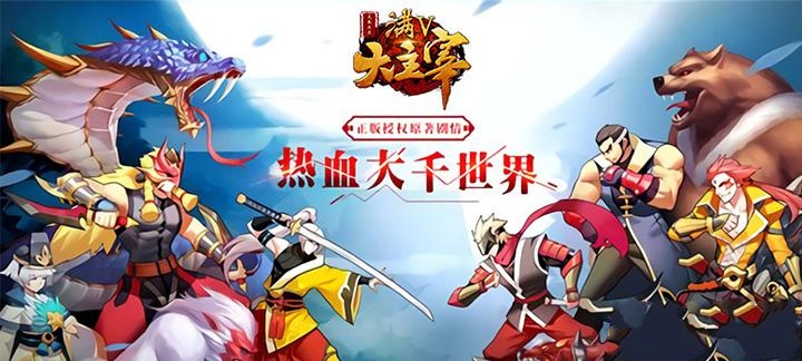 大主宰无限钻石服_大主宰变态版上线送顶级VIP