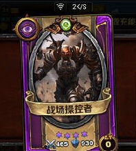 《圣火英雄传》游戏攻略 初始卡牌实用性详解