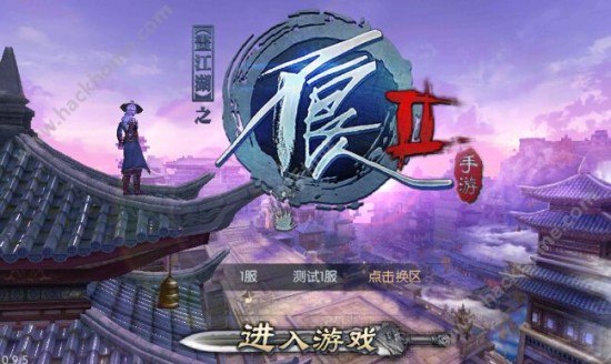 不良人2手游英雄如何培养 不良人2手游英雄培养攻略