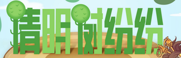 dnf绿树精灵在什么哪里 dnf绿树精灵NPC位置一览 dnf绿树精灵在什么哪里 dnf绿树精灵NPC位置一览