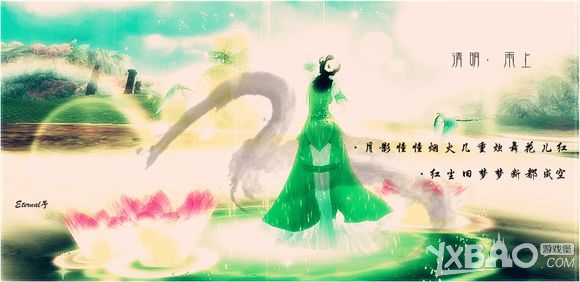 《万剑诛仙》特权礼包领取攻略