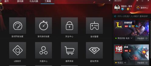 逆战ping太高怎么办 逆战ping延迟太高解决方法