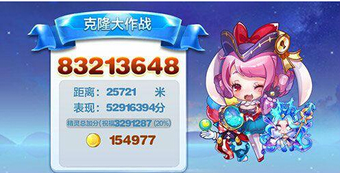 《天天酷跑》蔷薇公主怎么组合 蔷薇公主高分玩法推荐