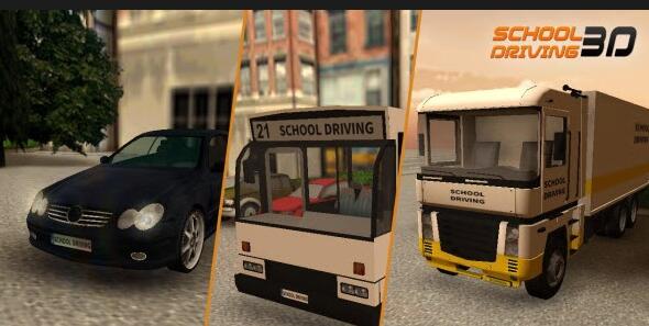 驾驶学校2019修改版_驾驶学校2019无限金币中文版