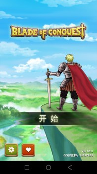 征服之刃前期怎么玩 征服之刃无敌版前期玩法攻略 征服之刃前期怎么玩 征服之刃无敌版前期玩法攻略