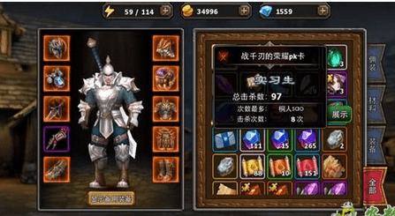 《暗黑黎明2》战士转什么职业好? 战士攻略