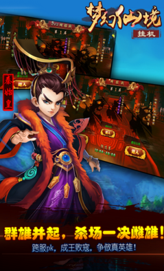 ios挂机游戏无限钻石_梦幻仙境挂机版ios上线送VIP10 ios挂机游戏无限钻石_梦幻仙境挂机版ios上线送VIP10