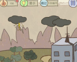 史上最坑爹的游戏11无敌版第7关怎么过_第7关通关攻略