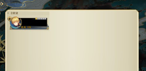 妖神记手游魂量怎么提升 魂量上限提升方法