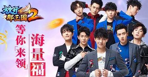 放开那三国2武将如何快速进阶 放开那三国2武将快速进阶技巧