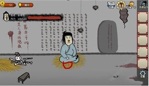 奇侠怪招无敌版第17关怎么过_奇侠怪招无敌版第17关通关技巧