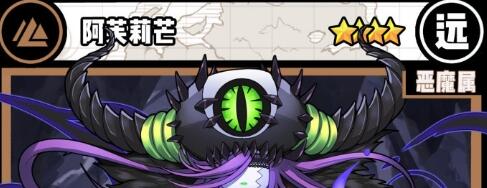 牧羊人之心怎么提升阿芙莉芒好感度 阿芙莉芒好感度增加攻略