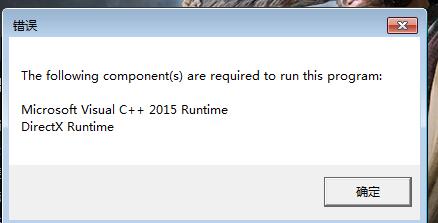 武侠乂运行报错怎么办_武侠乂提示错误运行