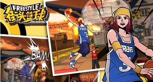 《街头篮球》手游什么时候出 公测时间什么时候