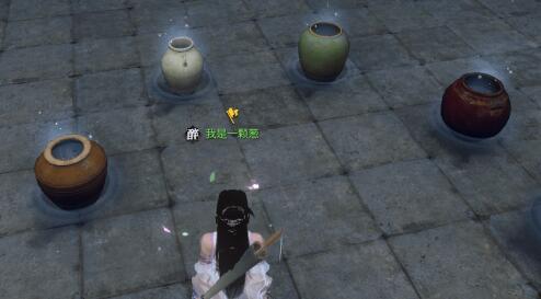 逆水寒一曲定风波敲瓦罐的顺序是什么_怎么敲瓦罐方法详解